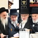 matzav news